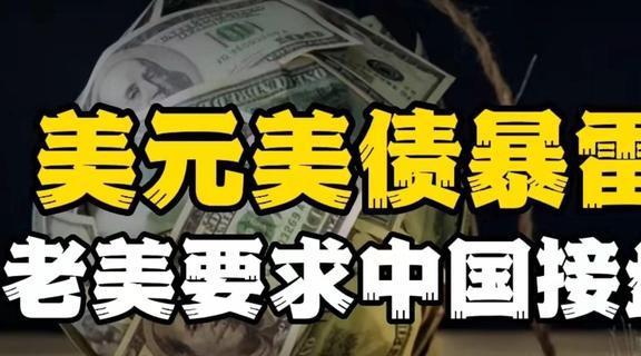 通和避免误解机会实际上就是来借钱的九游会j9登录耶伦访华称此访提供沟(图11)