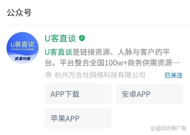 十大地推拉新app推广接单平台！真实可靠！九游会登录j9入口免费一手单！2024年(图3)