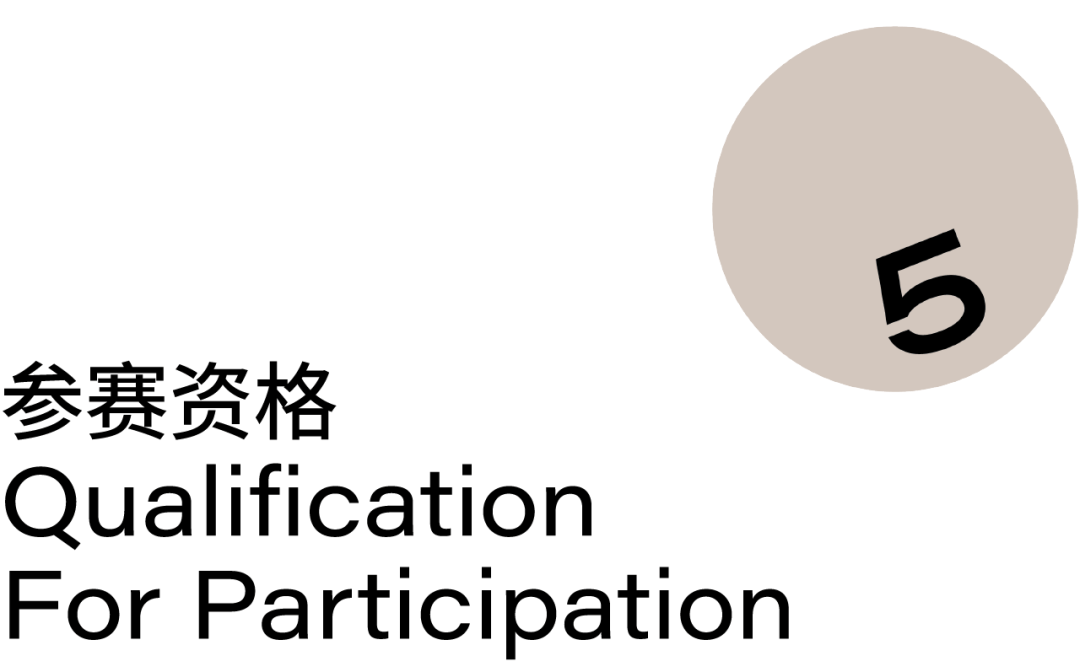 金创意国际大学生平面设计大赛征集正式开启！j9九游会真人第一品牌2024第二十五届白(图3)