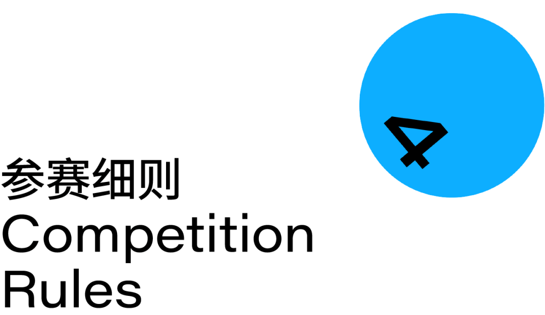 金创意国际大学生平面设计大赛征集正式开启！j9九游会真人第一品牌2024第二十五届白(图4)